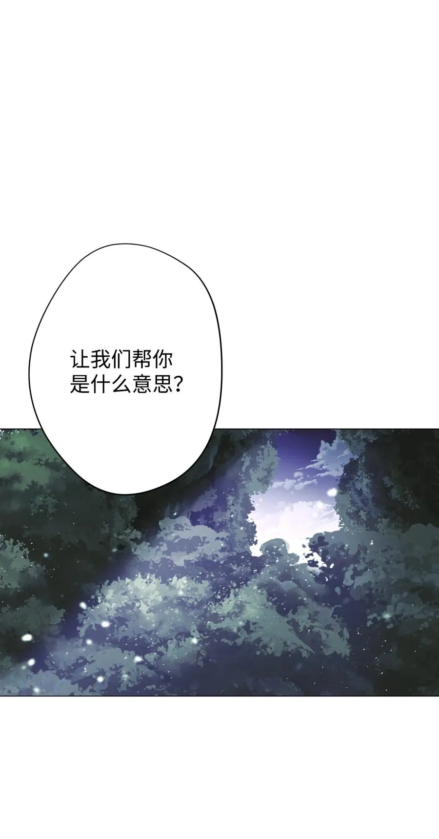 59 希望之钥 第48页