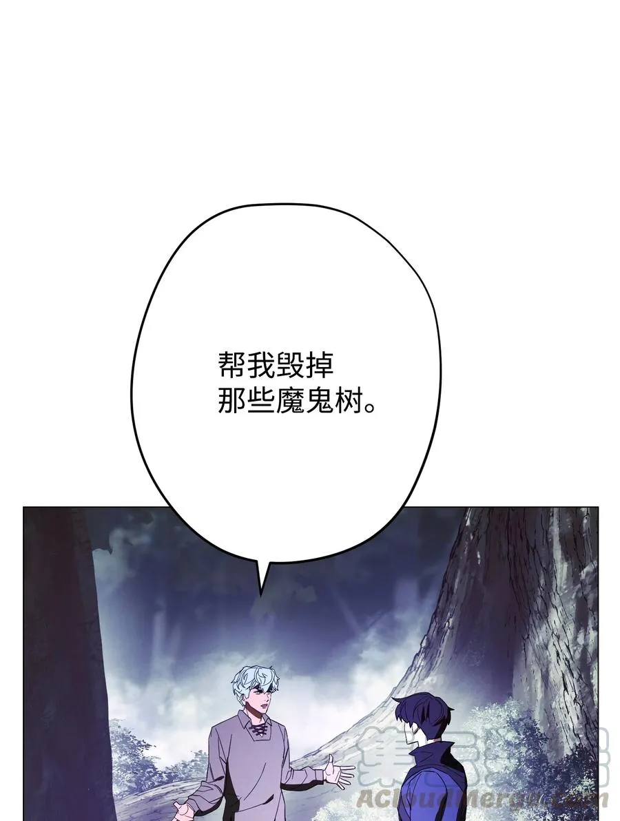 59 希望之钥 第49页