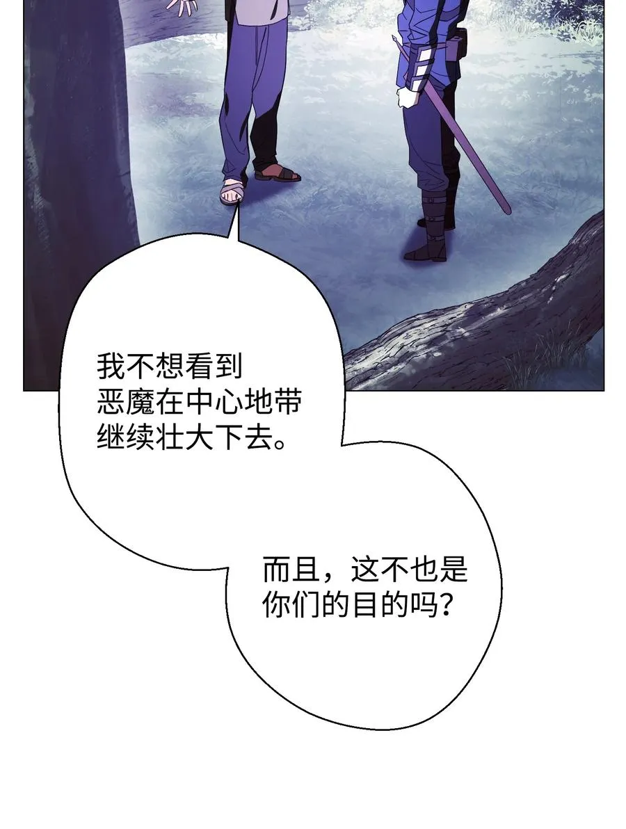 59 希望之钥 第50页