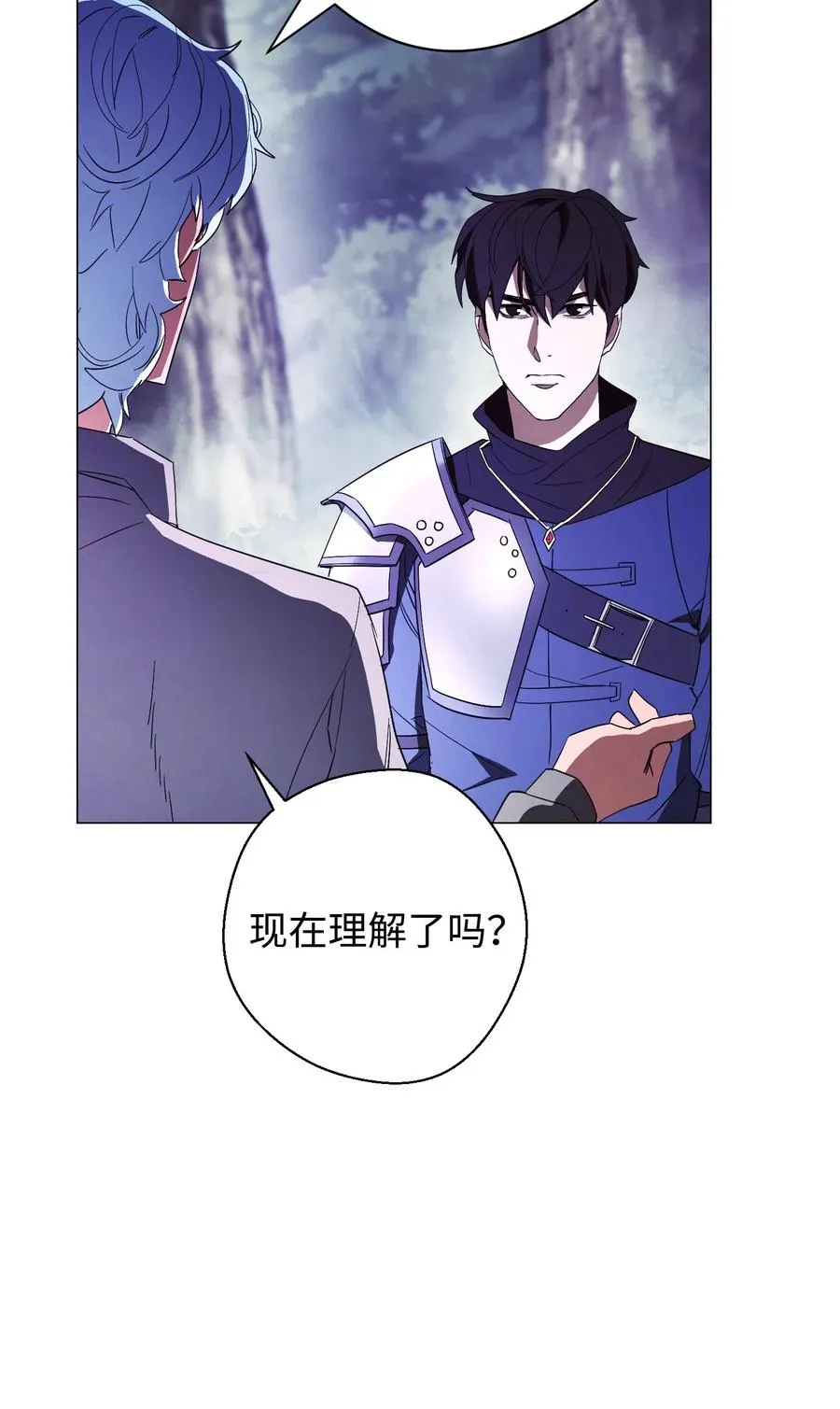 59 希望之钥 第54页