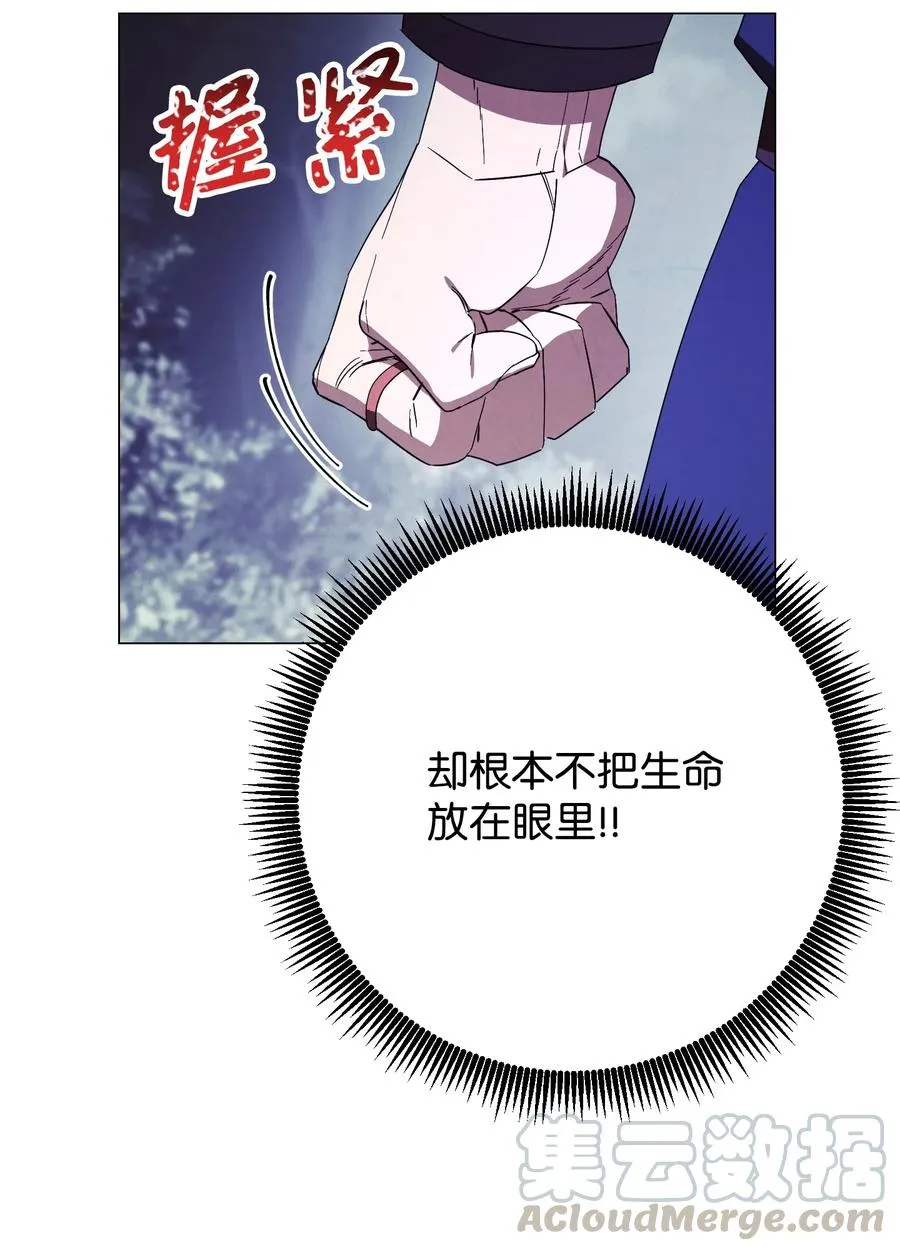 59 希望之钥 第58页