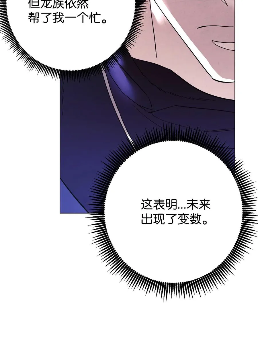 59 希望之钥 第62页
