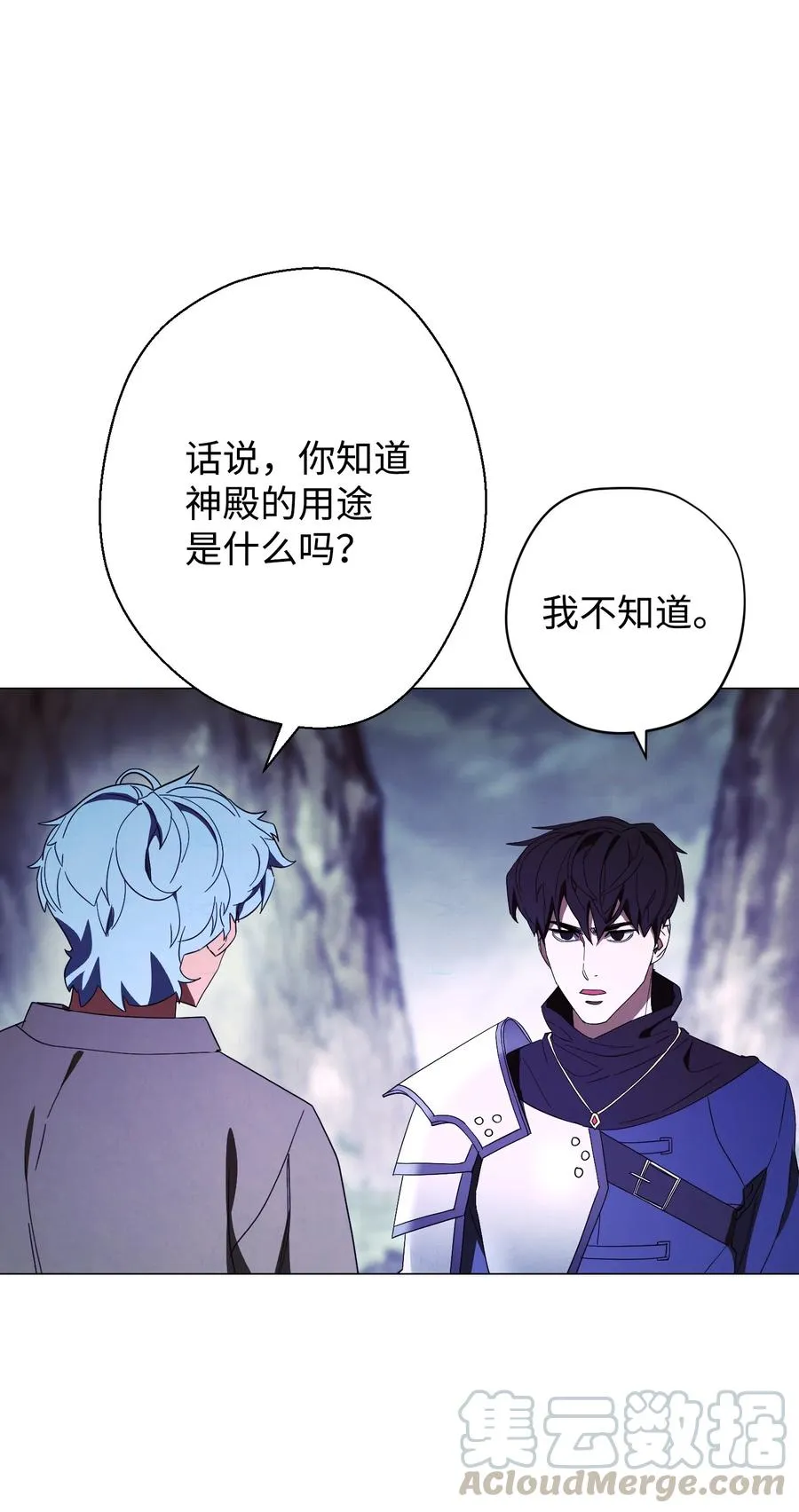 59 希望之钥 第64页