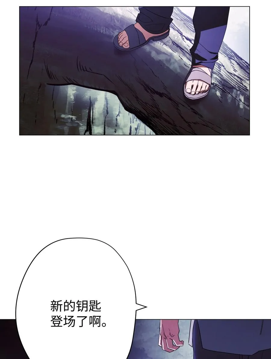 59 希望之钥 第68页