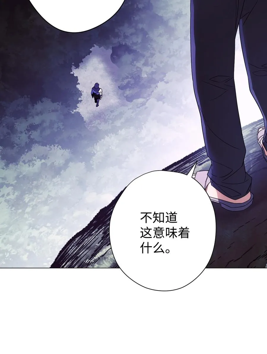 59 希望之钥 第69页