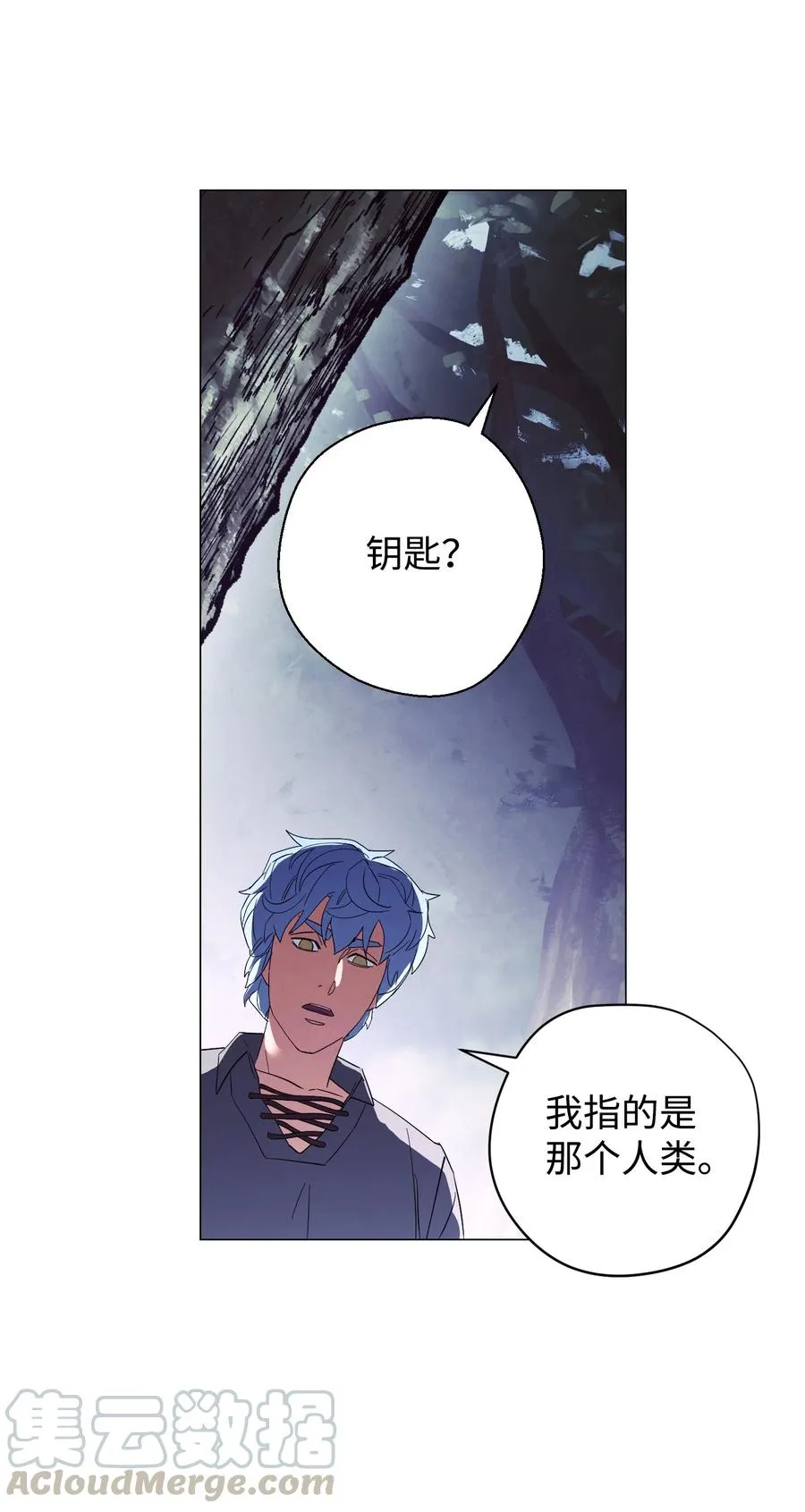 59 希望之钥 第70页
