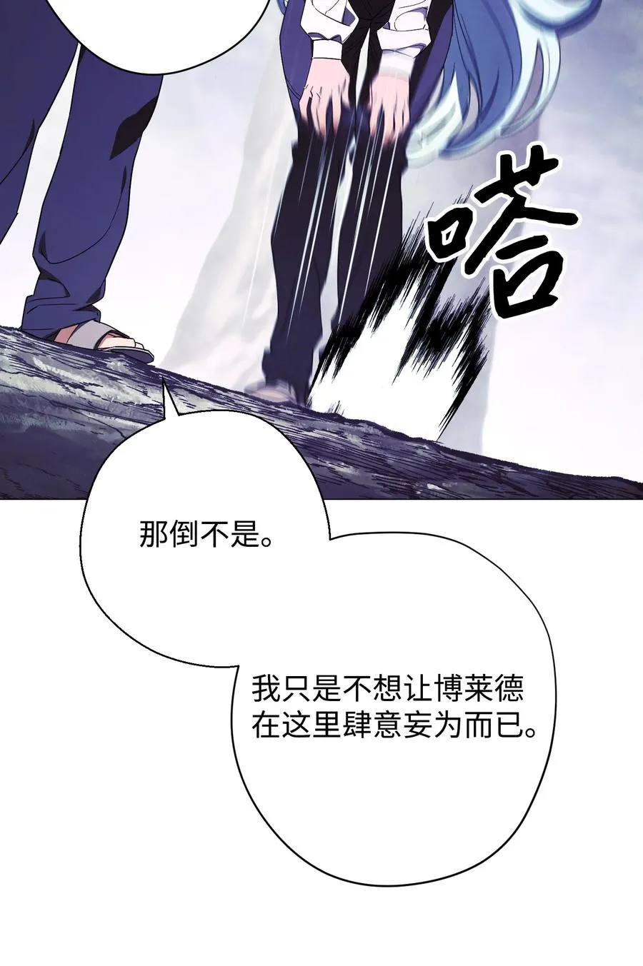 59 希望之钥 第72页