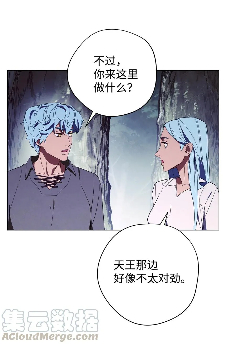 59 希望之钥 第73页
