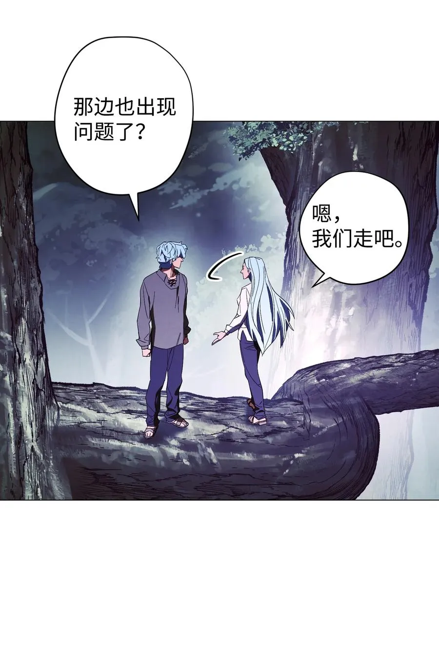 59 希望之钥 第74页
