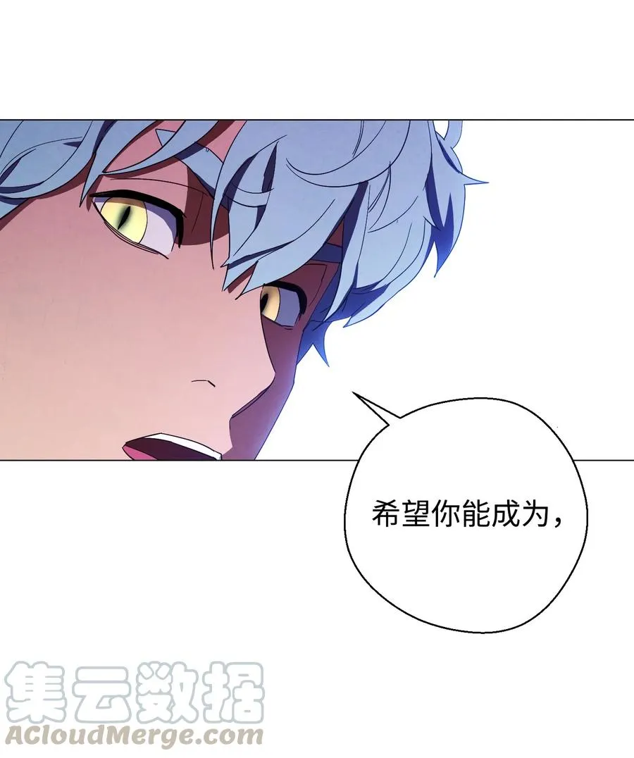 59 希望之钥 第76页