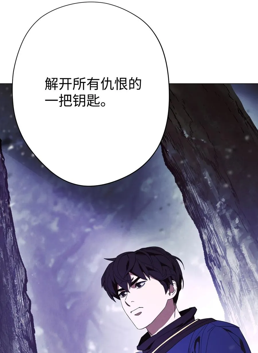 59 希望之钥 第77页