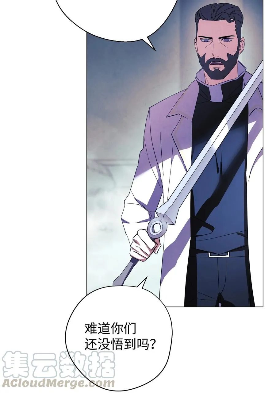 60 叛徒 第10页