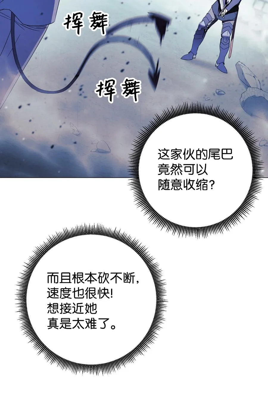 60 叛徒 第15页