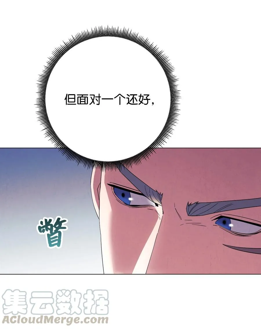 60 叛徒 第16页