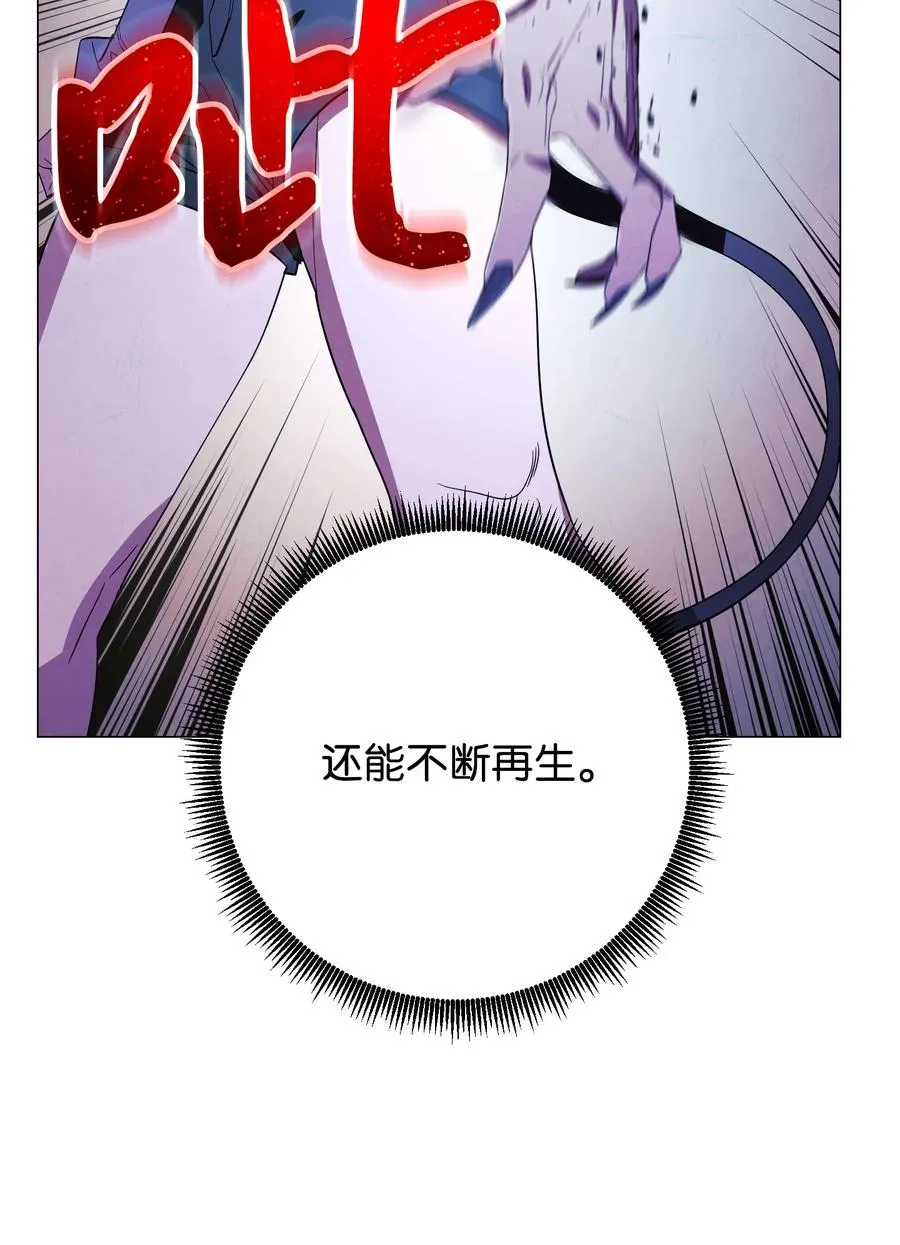 60 叛徒 第20页