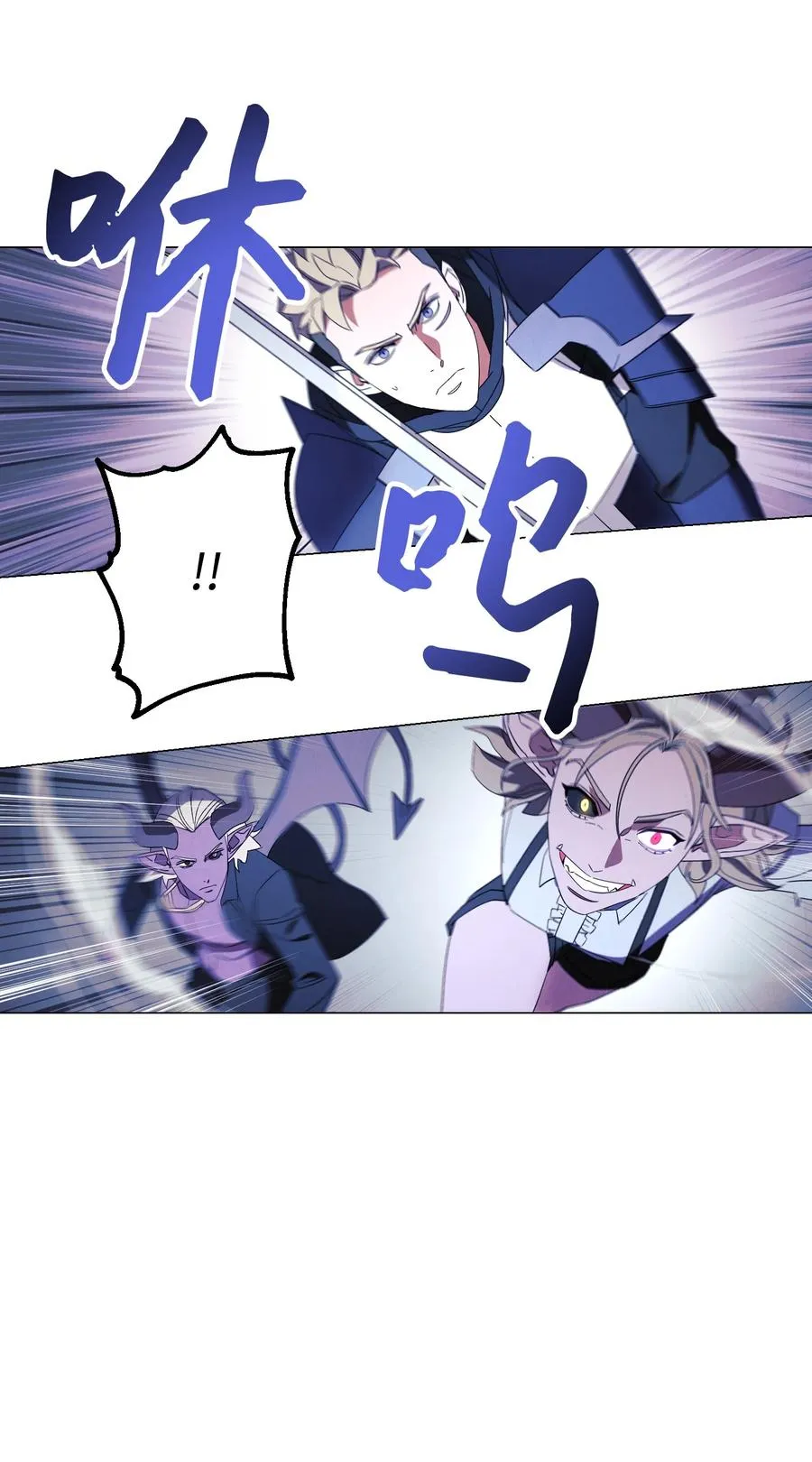 60 叛徒 第23页