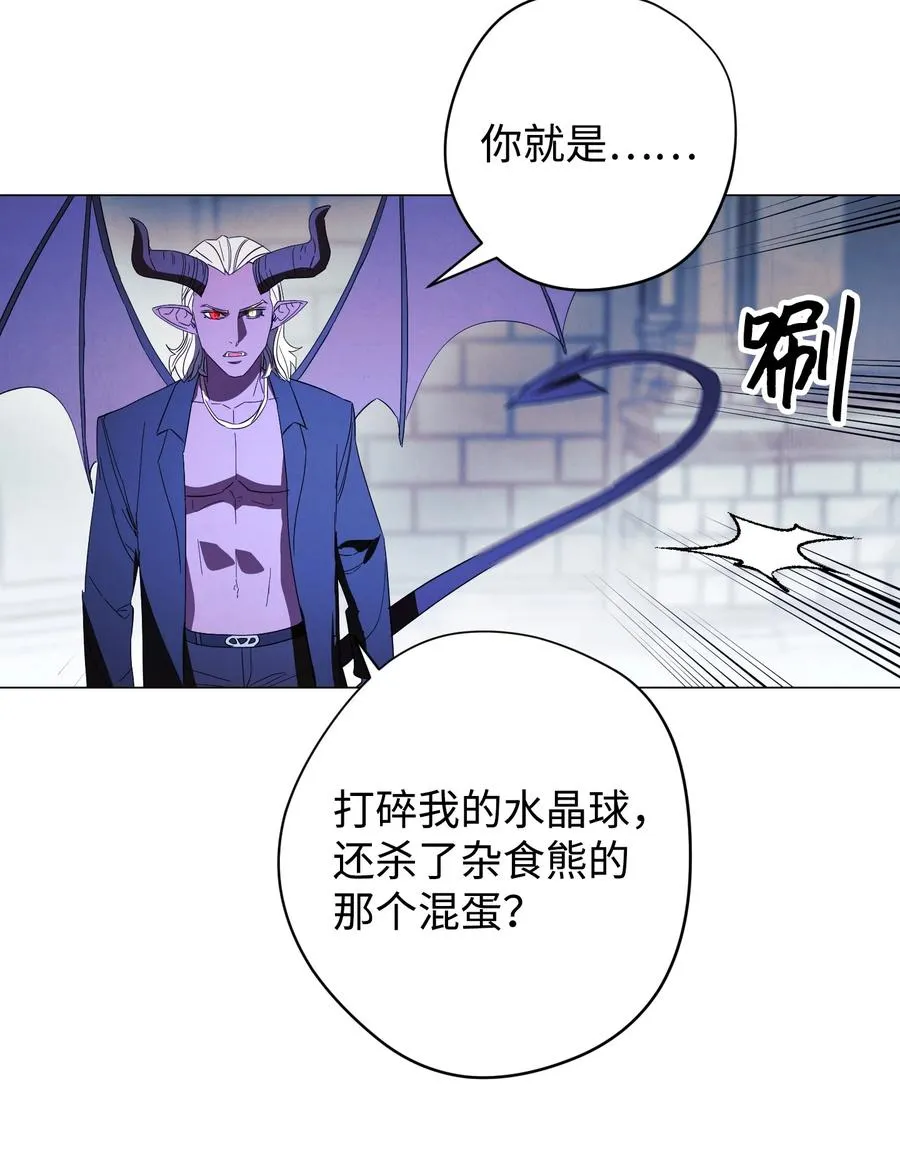 60 叛徒 第39页