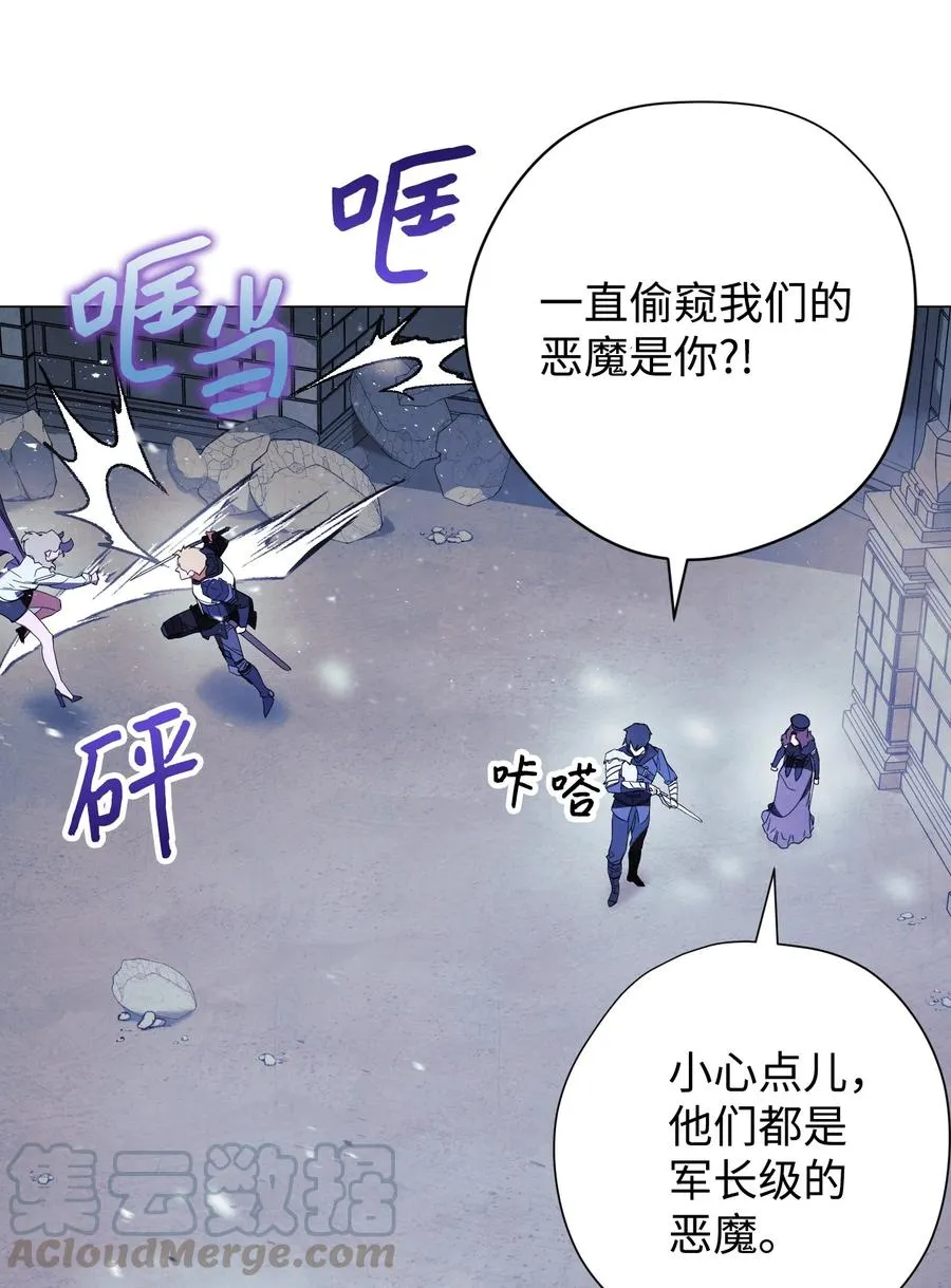 60 叛徒 第40页