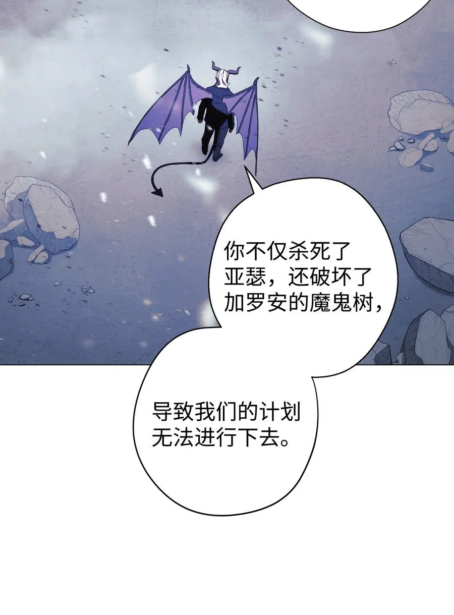 60 叛徒 第41页