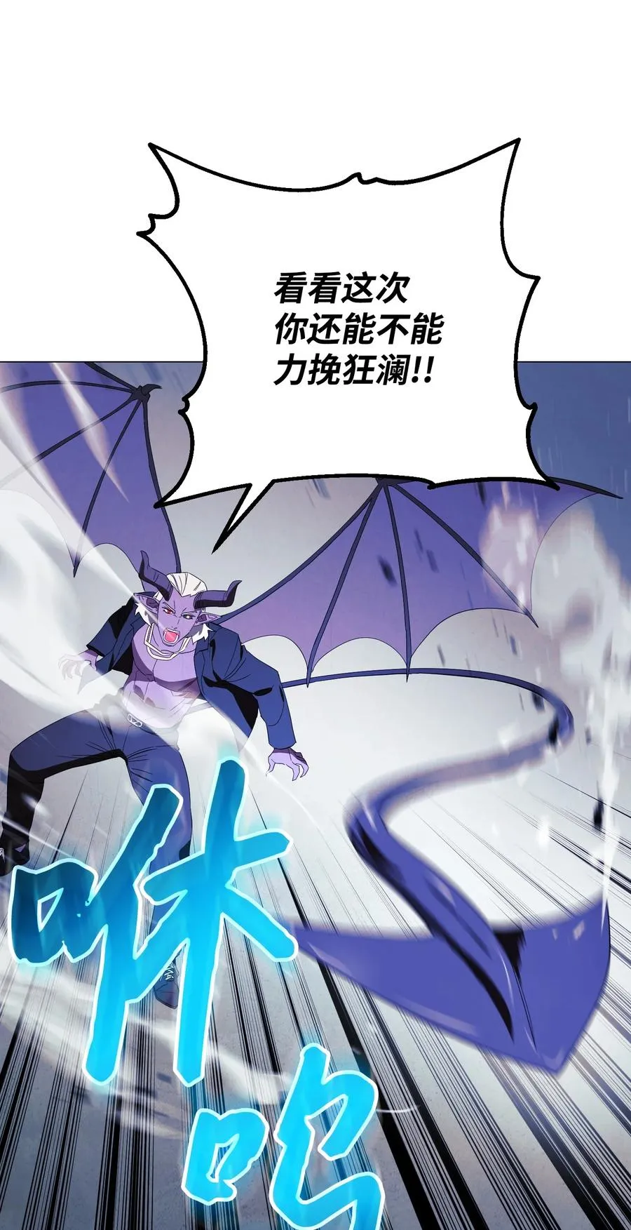 60 叛徒 第42页