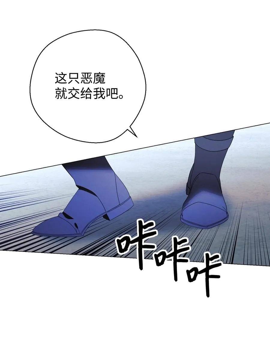 60 叛徒 第44页