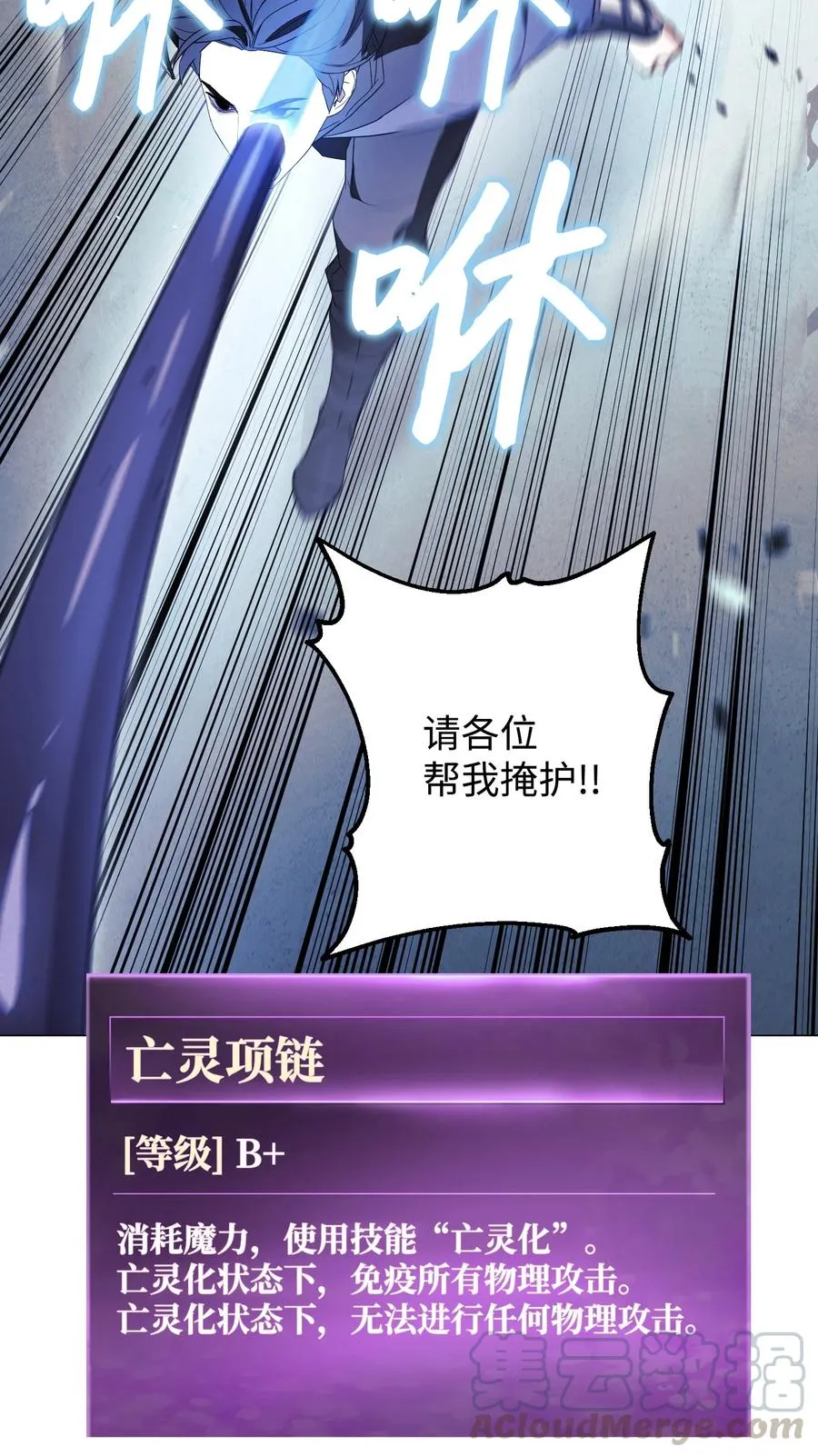 60 叛徒 第46页