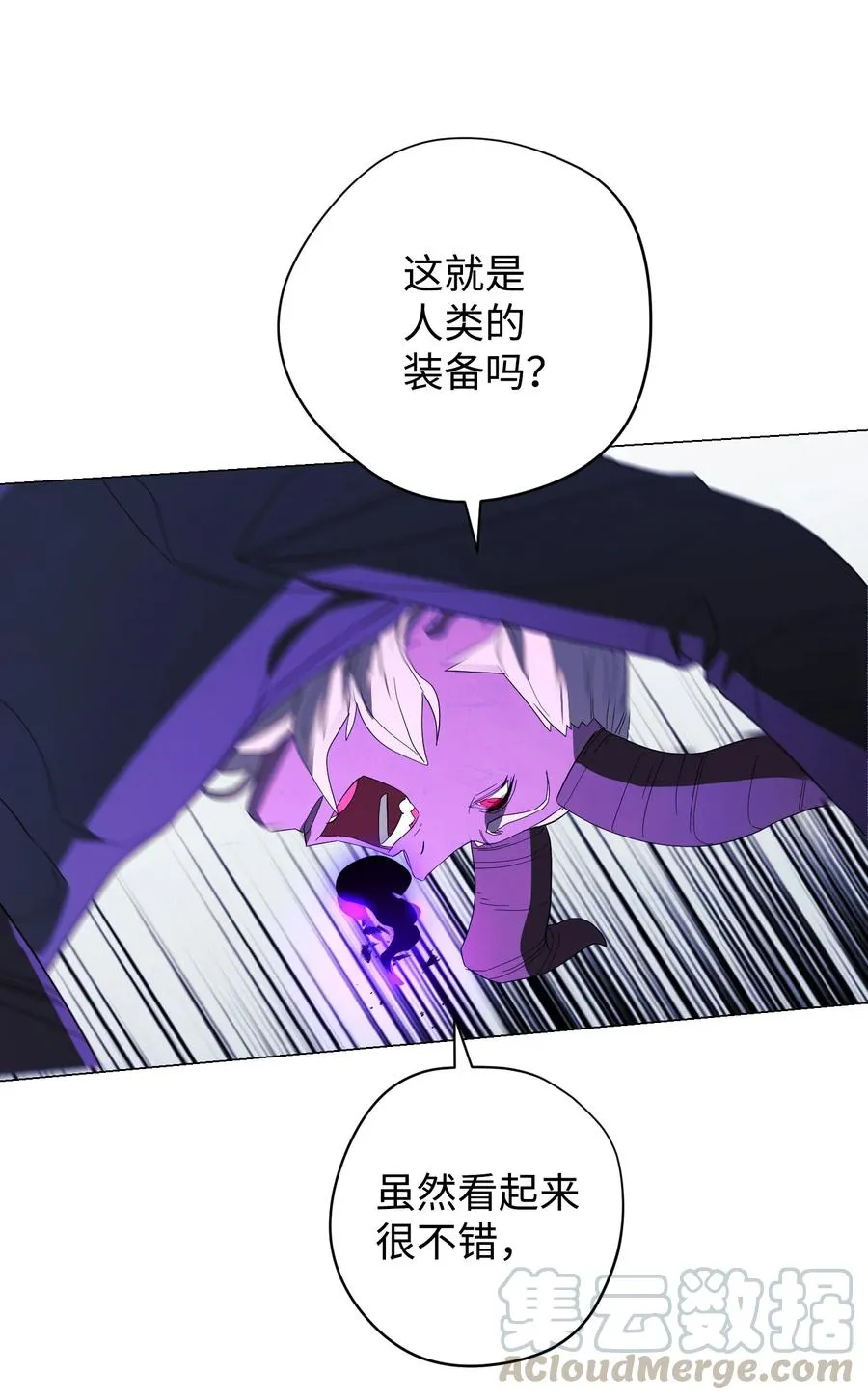 60 叛徒 第49页