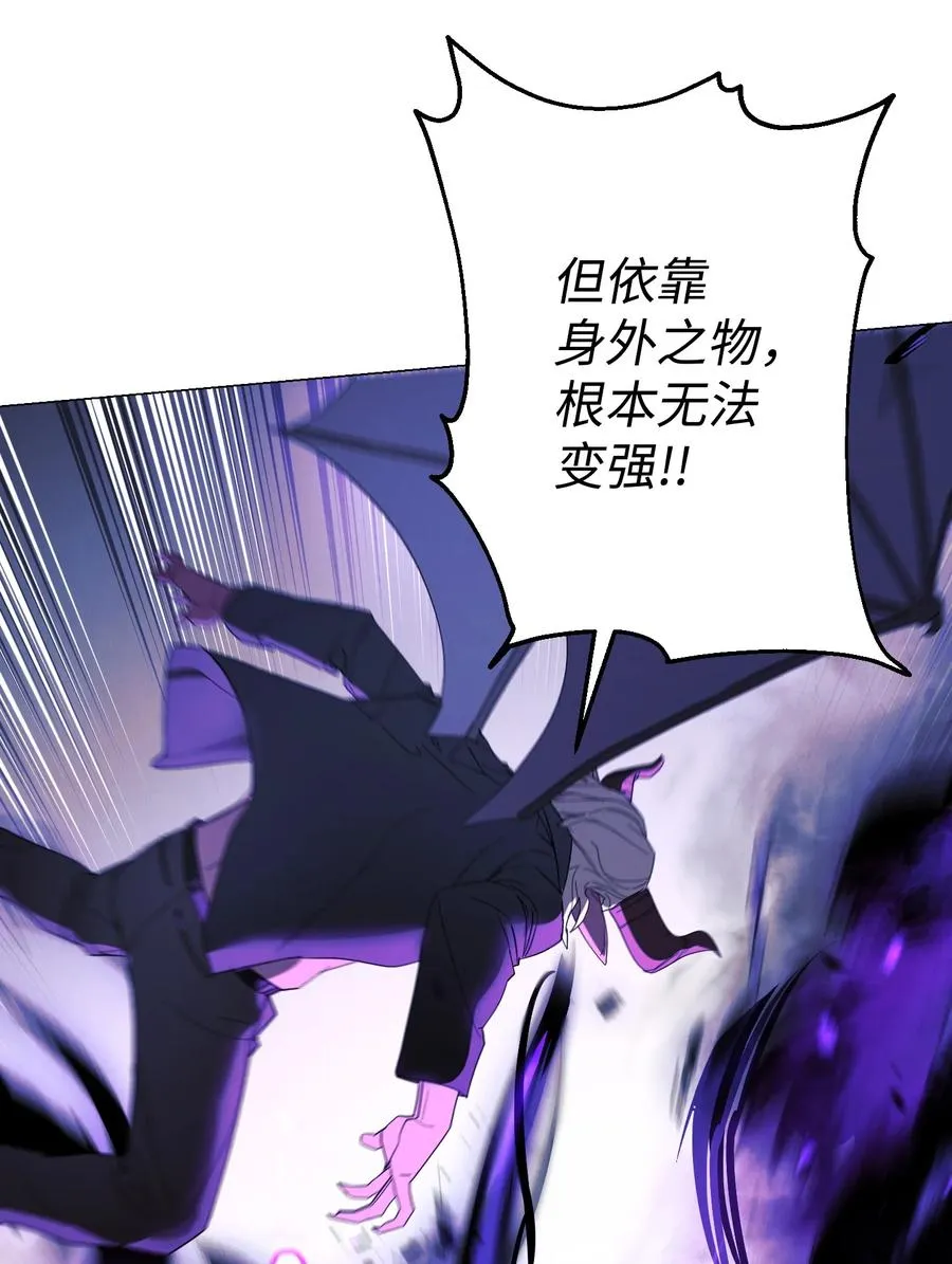 60 叛徒 第50页