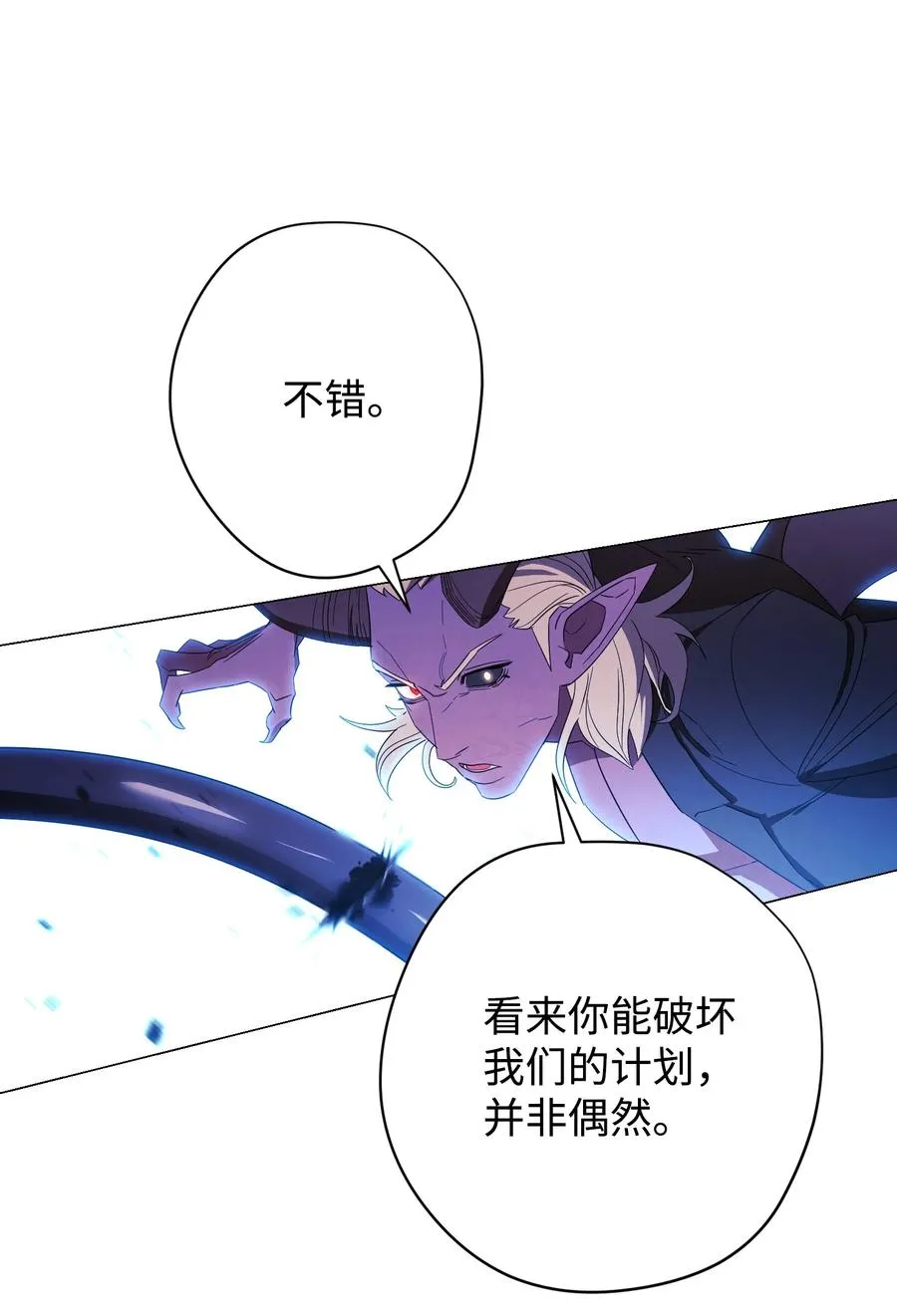 60 叛徒 第56页