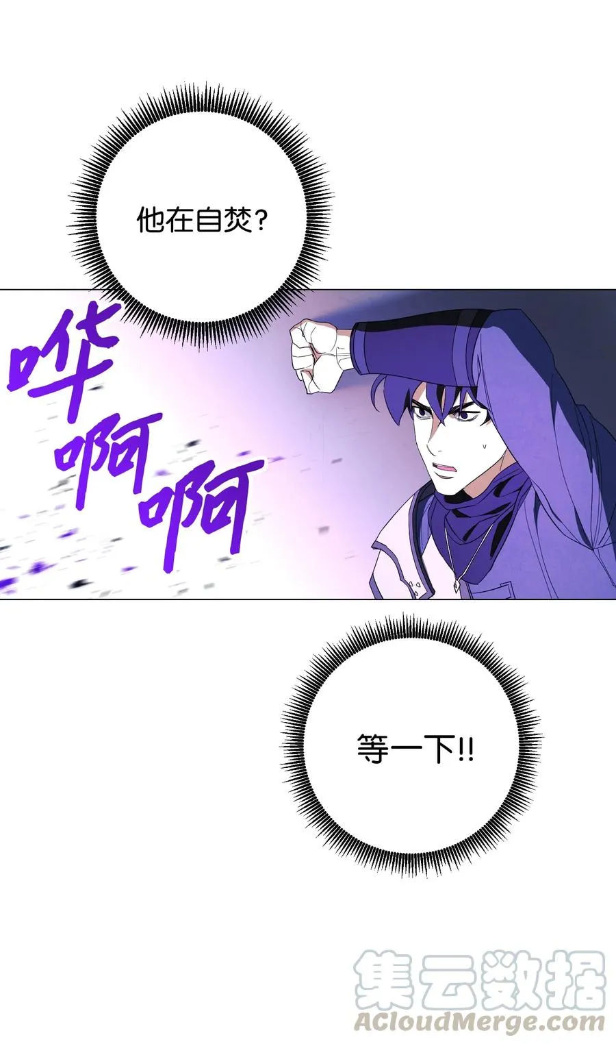 60 叛徒 第64页