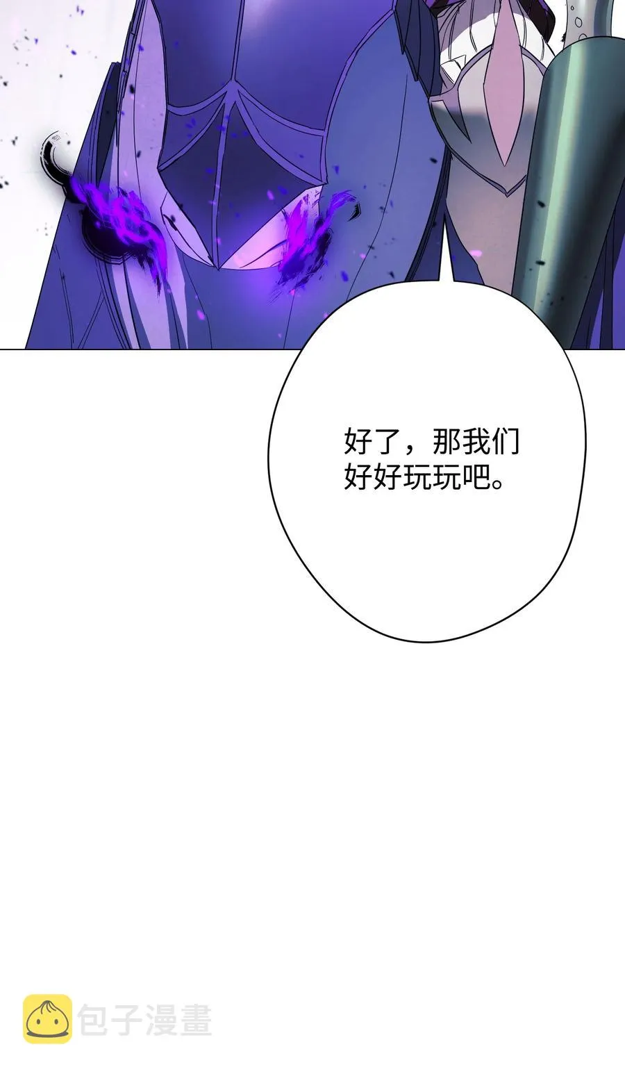 60 叛徒 第72页