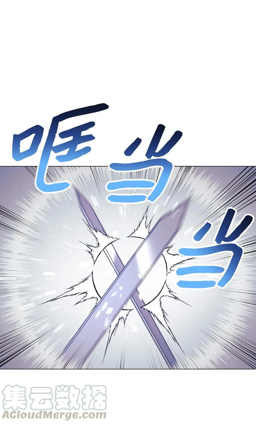 60 叛徒 第73页