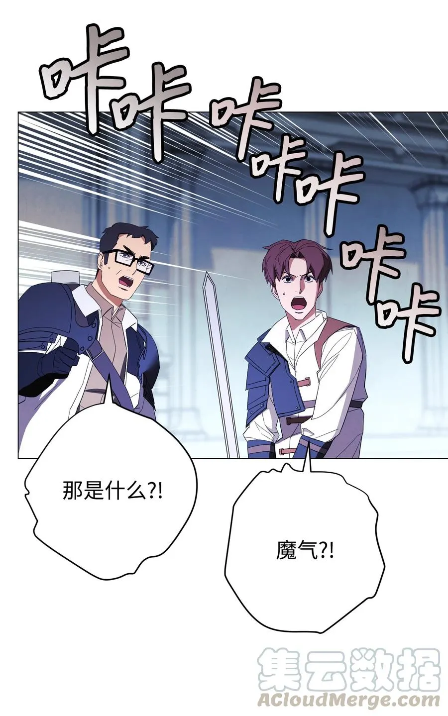 60 叛徒 第79页