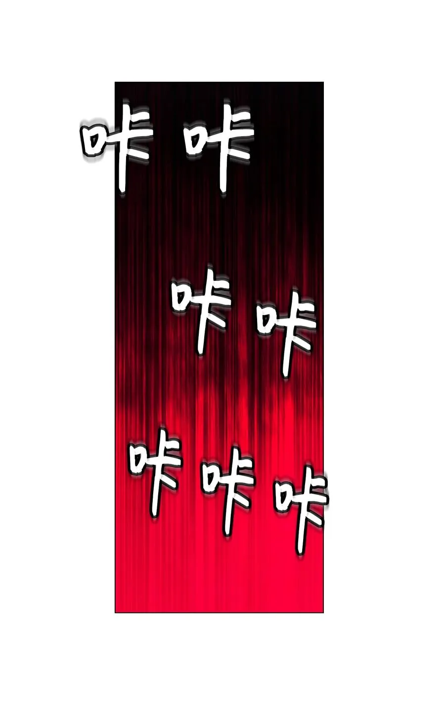 60 叛徒 第80页