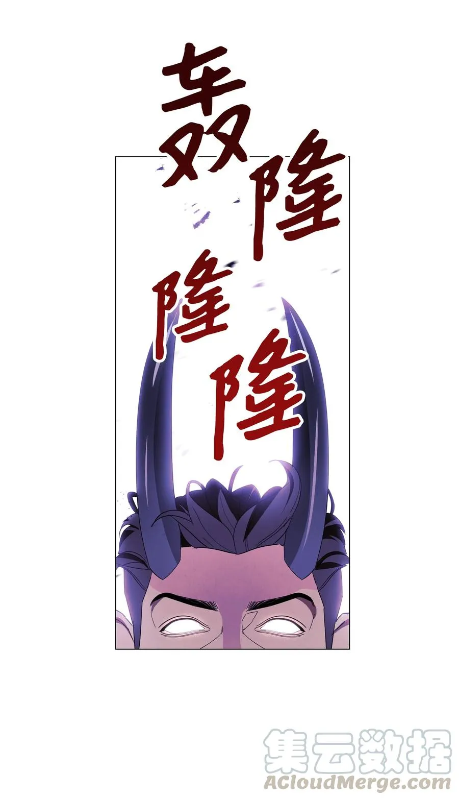 60 叛徒 第82页