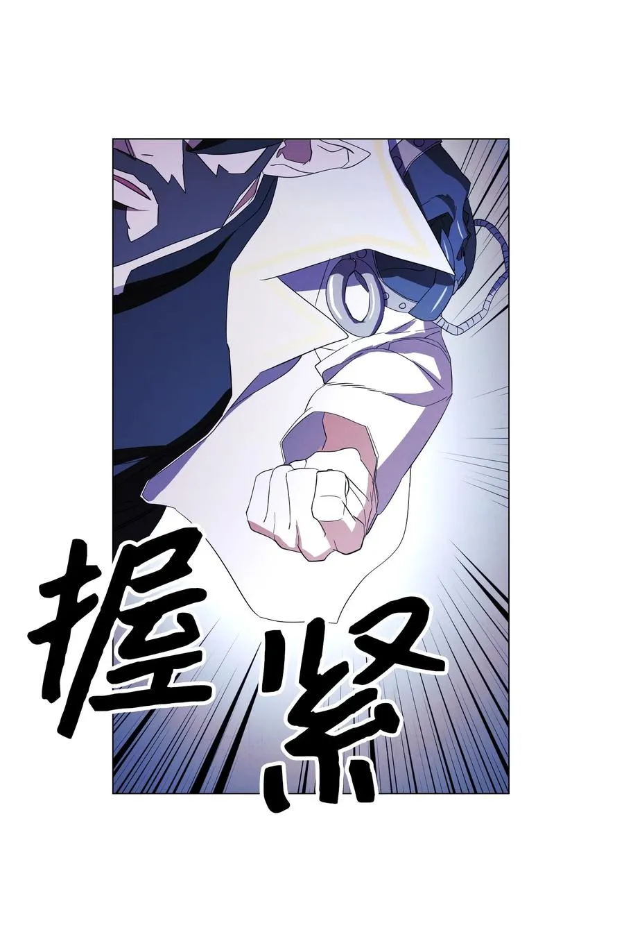 61 真正的强者 第12页