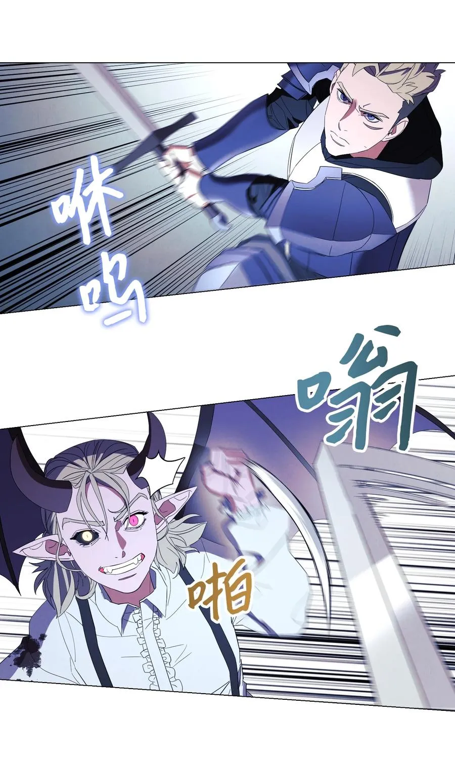 61 真正的强者 第21页