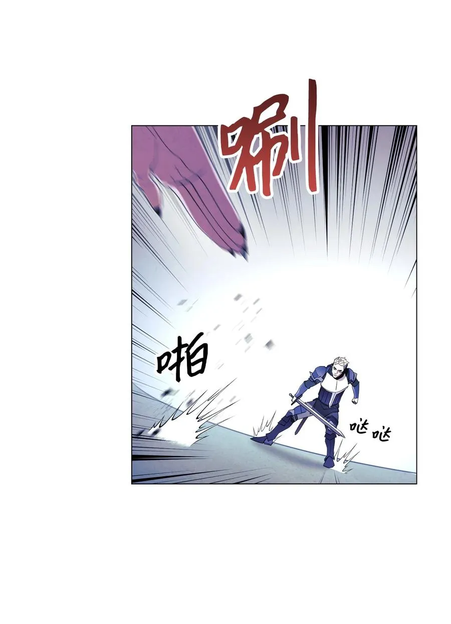 61 真正的强者 第23页