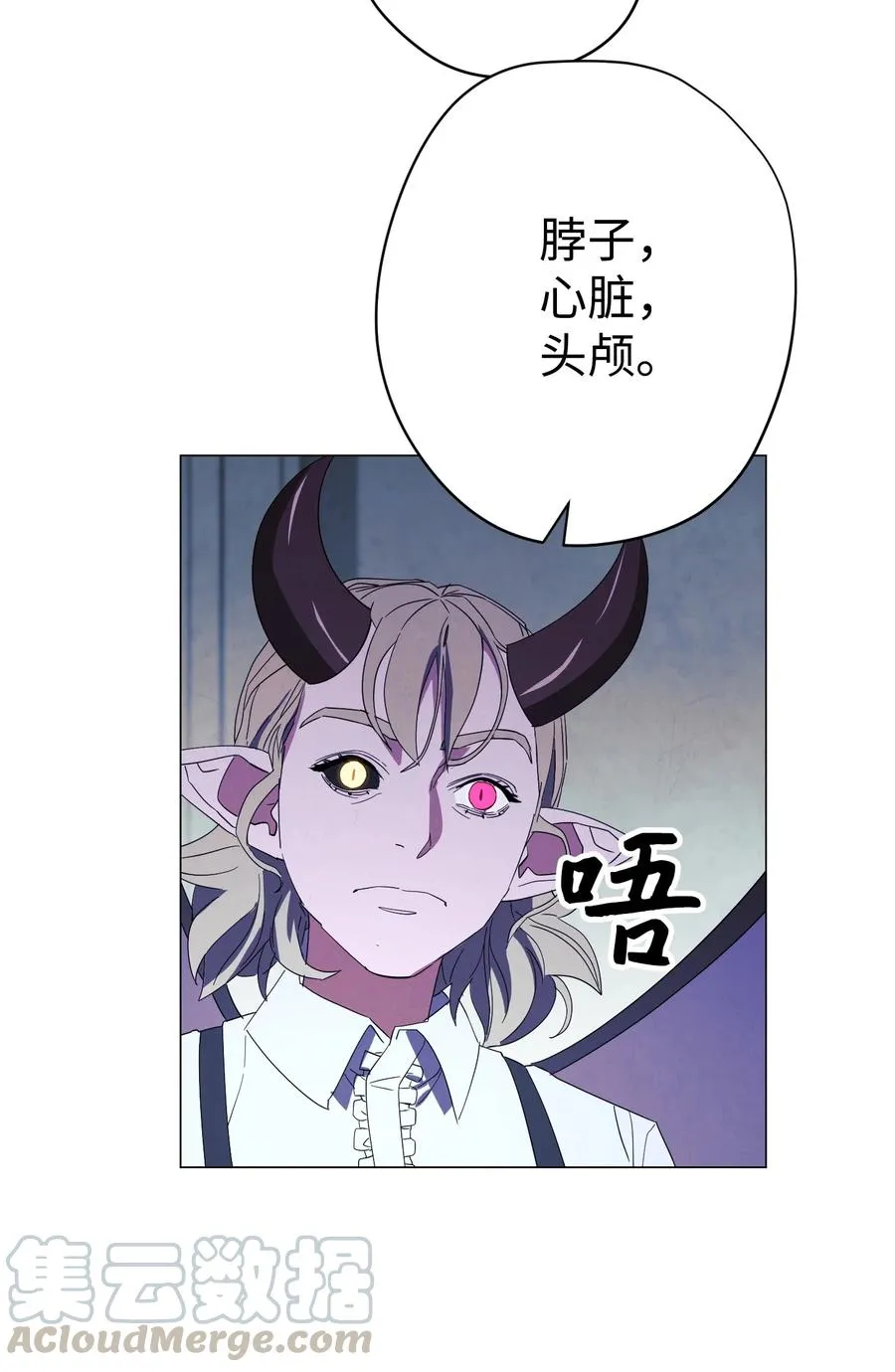 61 真正的强者 第28页