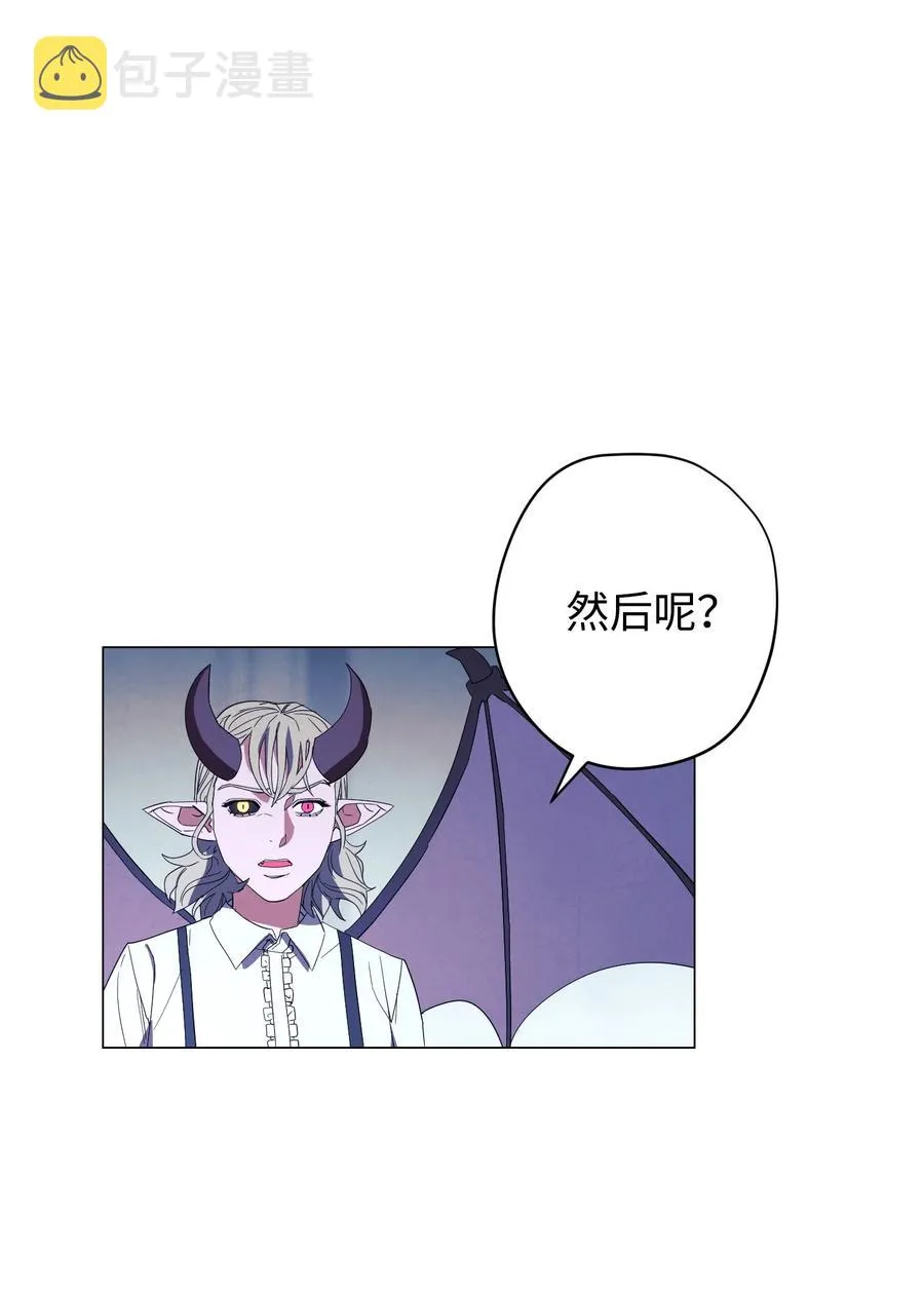 61 真正的强者 第30页