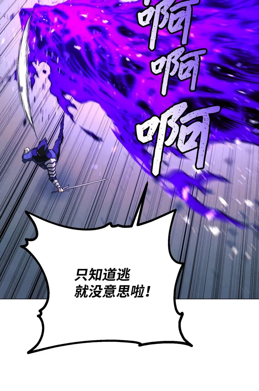 61 真正的强者 第35页