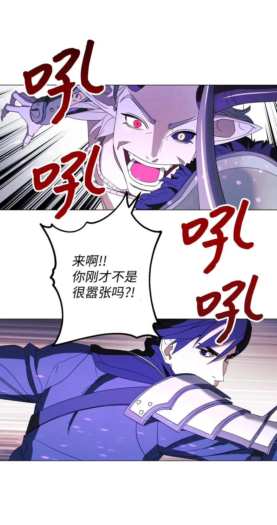 61 真正的强者 第36页
