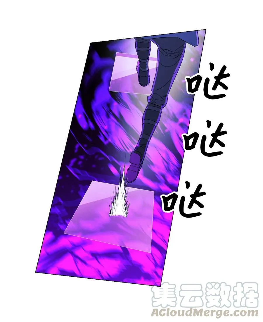 61 真正的强者 第43页