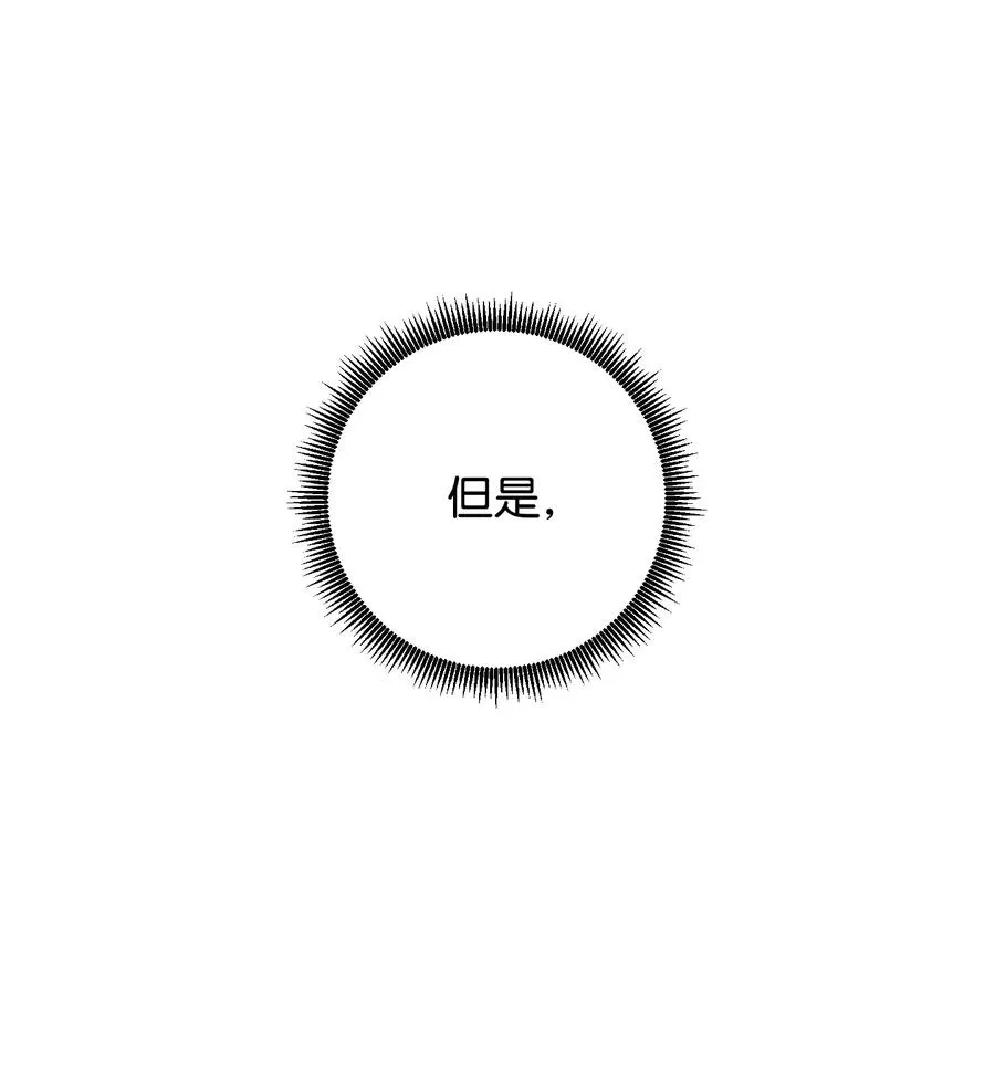 61 真正的强者 第50页
