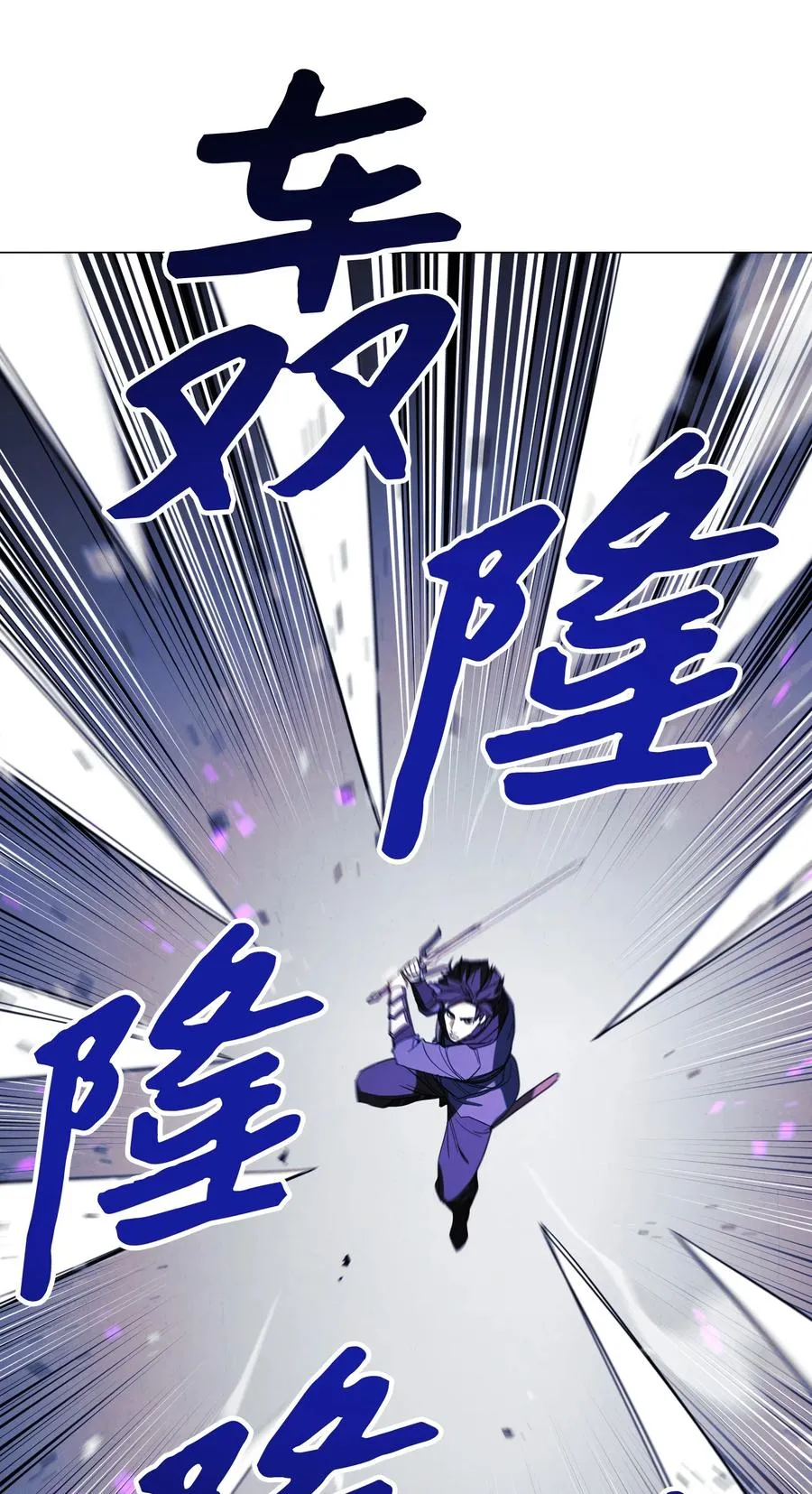 61 真正的强者 第51页
