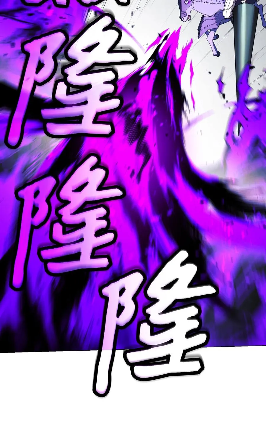 61 真正的强者 第57页