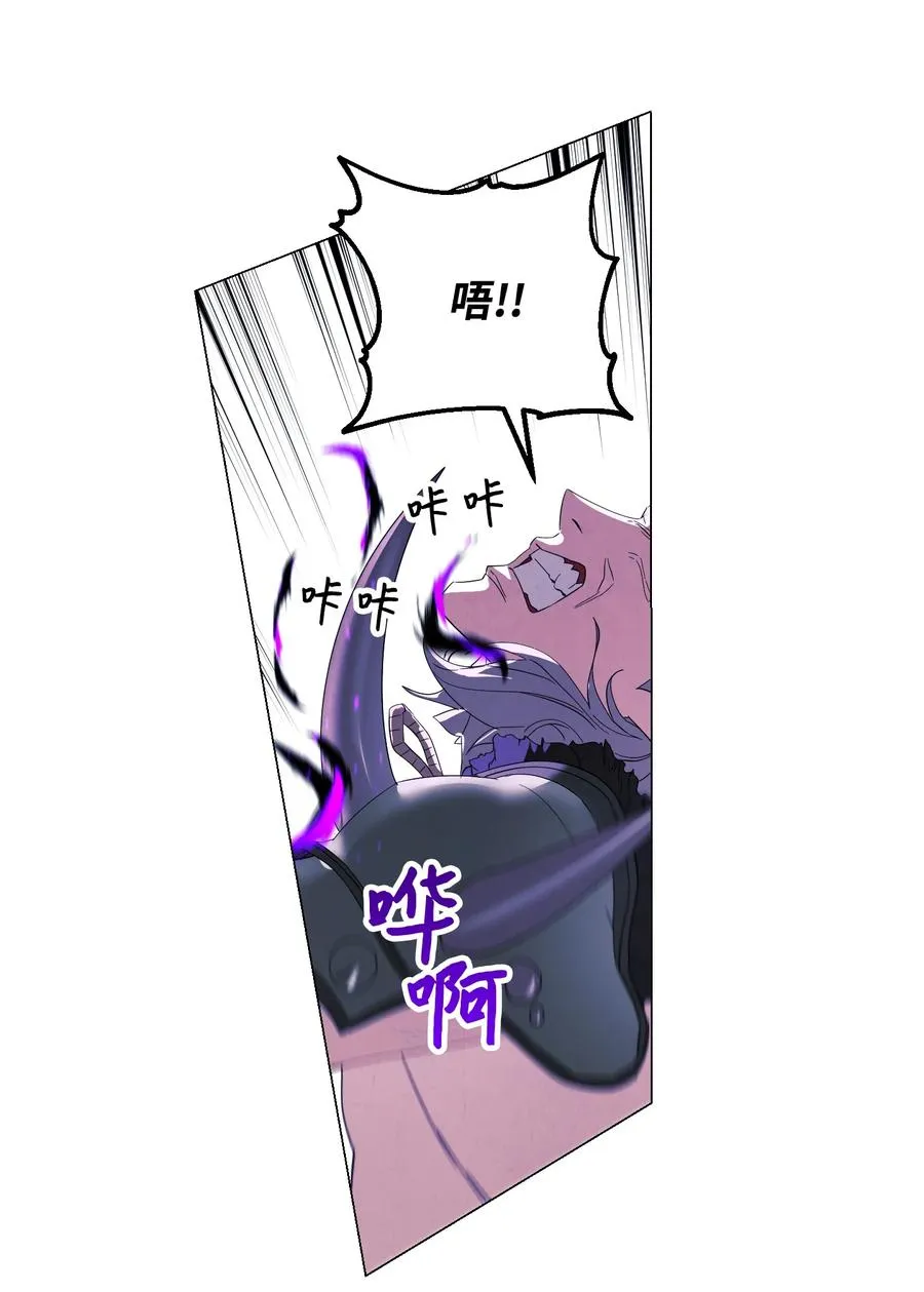 61 真正的强者 第62页