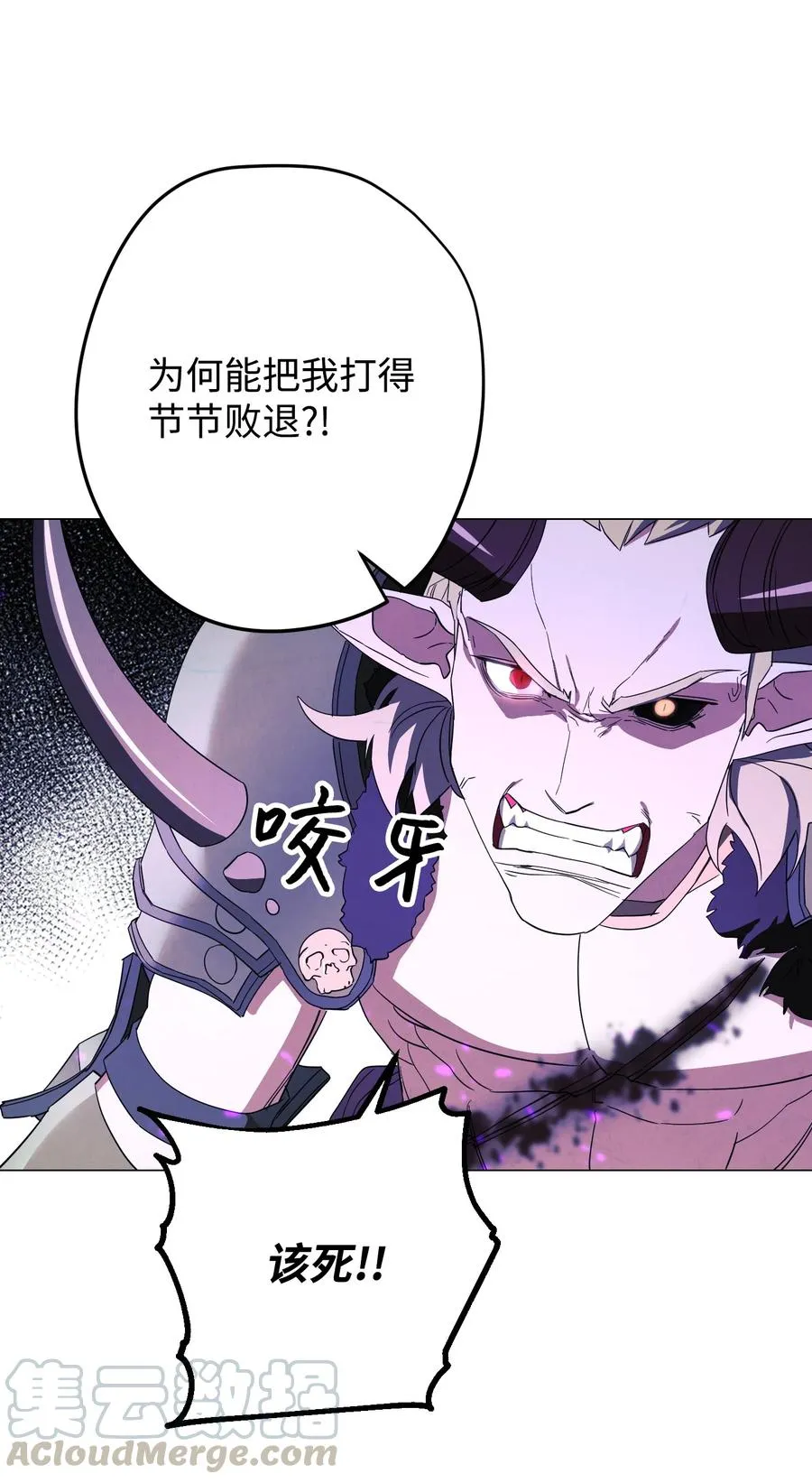 61 真正的强者 第67页