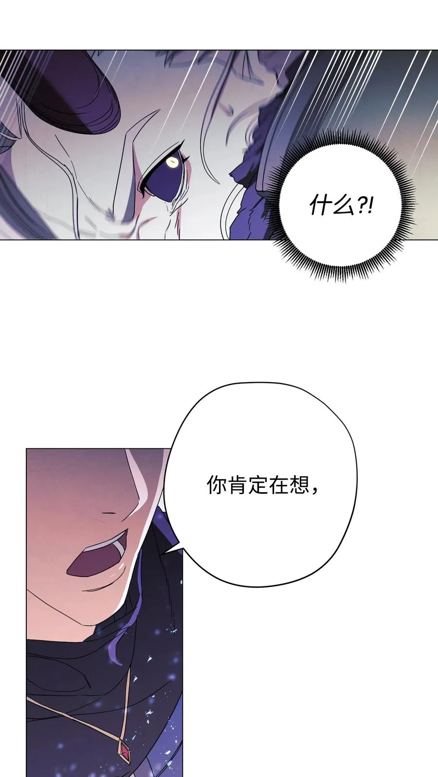 61 真正的强者 第72页