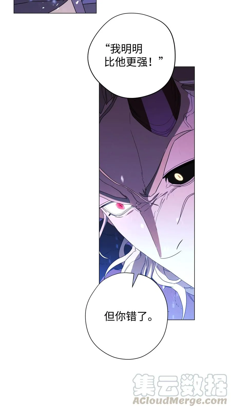 61 真正的强者 第73页